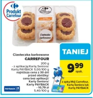 Печиво Carrefour