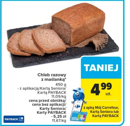 Цільнозерновий хліб Carrefour