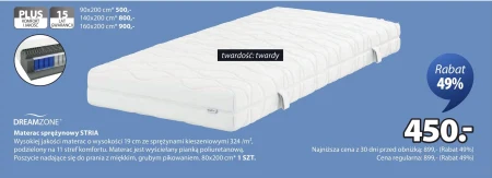 Матрац Dreamzone