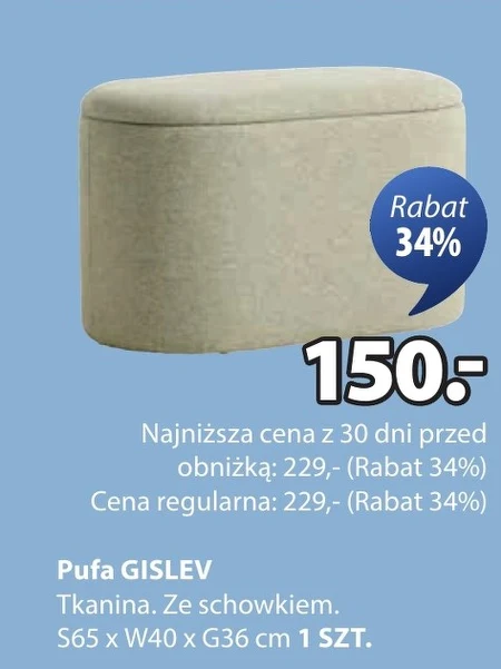 Затягнись S!