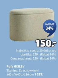 Затягнись S!