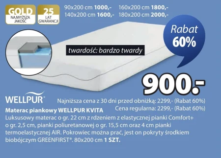 Матрац Wellpur