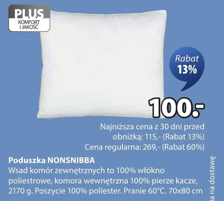 Подушка Komfort