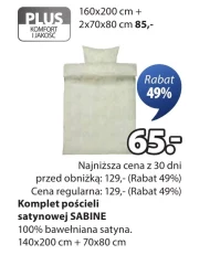 Комплект постільної білизни Komfort