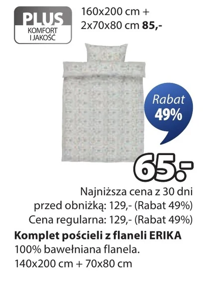 Комплект постільної білизни Komfort