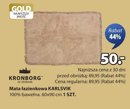 Килимок для ванної кімнати Kronborg