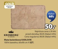 Килимок для ванної кімнати Kronborg