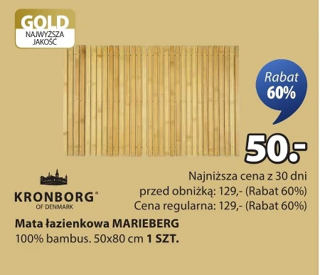 Килимок для ванної кімнати Kronborg