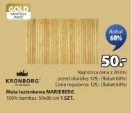 Килимок для ванної кімнати Kronborg