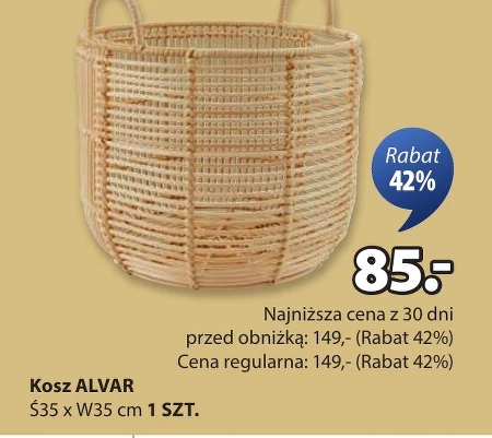 Смітник Alvar