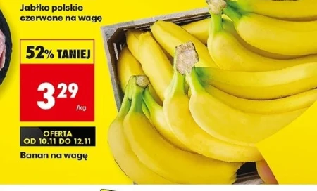 Червоний банан