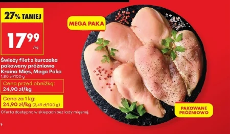 Куряче філе Kraina Mięs