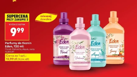 Парфуми для тканин Eden