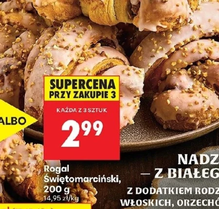 Круасан Святого Мартіна