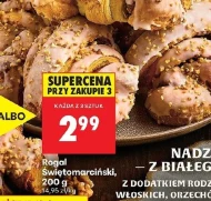 Круасан Святого Мартіна