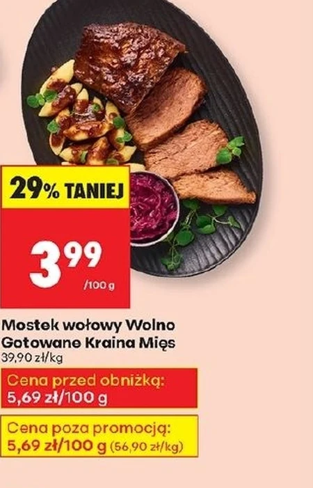 Яловича грудинка Wolno Gotowane