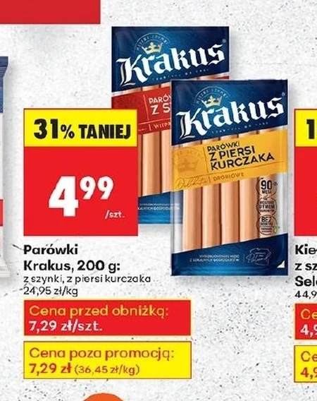 Ковбаси Krakus