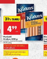 Ковбаси Krakus