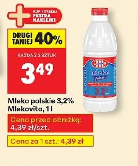 Молоко Mlekovita