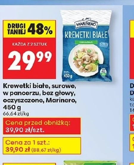 Креветки Marinero