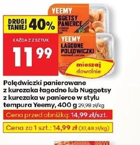 Куряча вирізка Yeemy