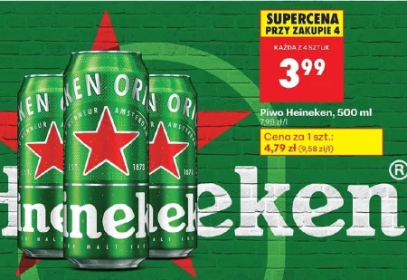Пиво Heineken