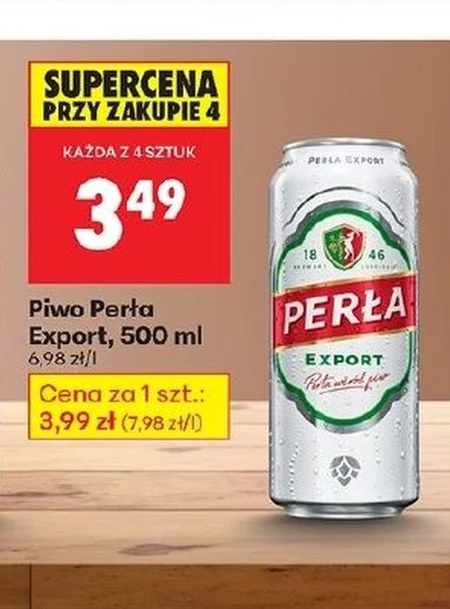 Пиво Perła