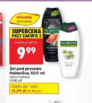 Гель для душу Palmolive