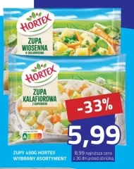 Суп Hortex