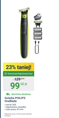 Бритва Philips