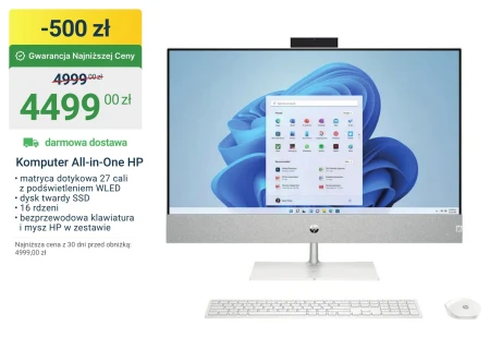 Комп'ютер HP