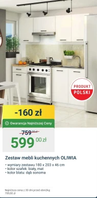 Кухонний гарнітур Polski