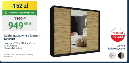 Шафа-купе Polski