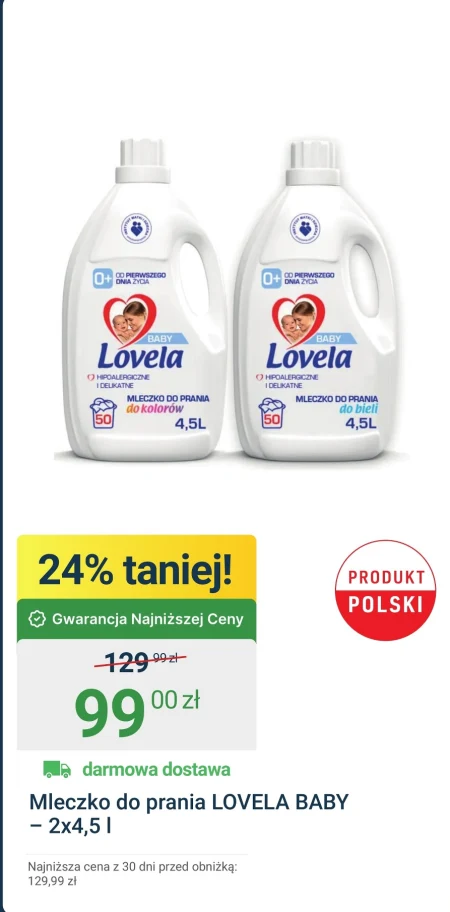 Миття молока Lovela