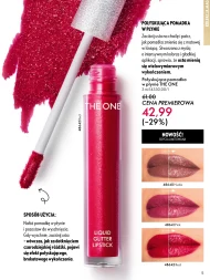 Помада Oriflame