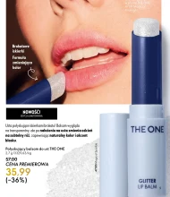 Бальзам для губ Oriflame