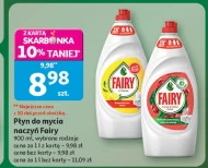 Засіб для миття посуду Fairy