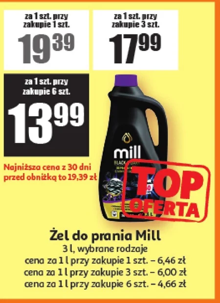 Гель для прання mill