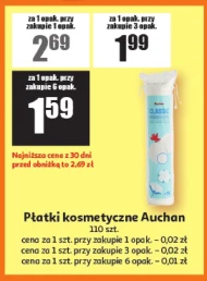 Косметичні прокладки Auchan