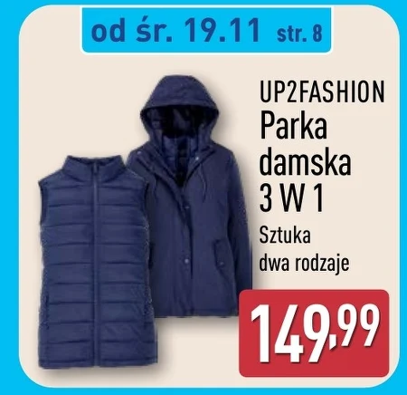 Парка Up2Fashion