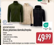 Флісова куртка Adventuridge