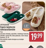 Капці Up2Fashion