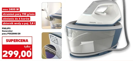 Парогенератор Philips