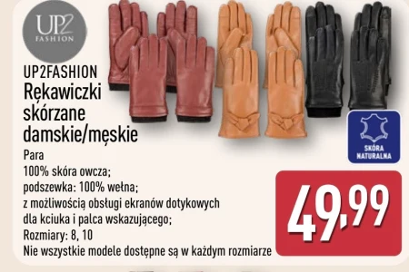 Рукавички Up2Fashion