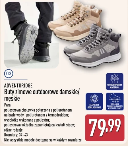 Зимові черевики Adventuridge