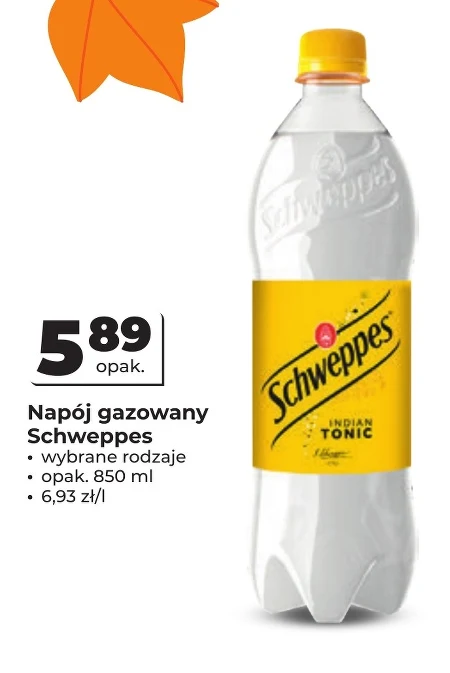 Газований напій Schweppes