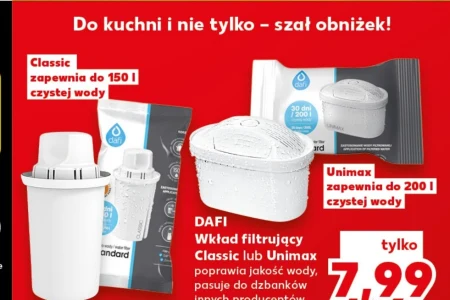 Фільтр для води Unimax