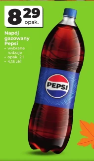 Газований напій Pepsi