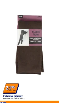 Колготки Look