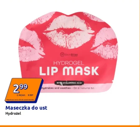 Маска для губ BA!